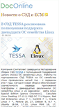 Mobile Screenshot of doc-online.ru